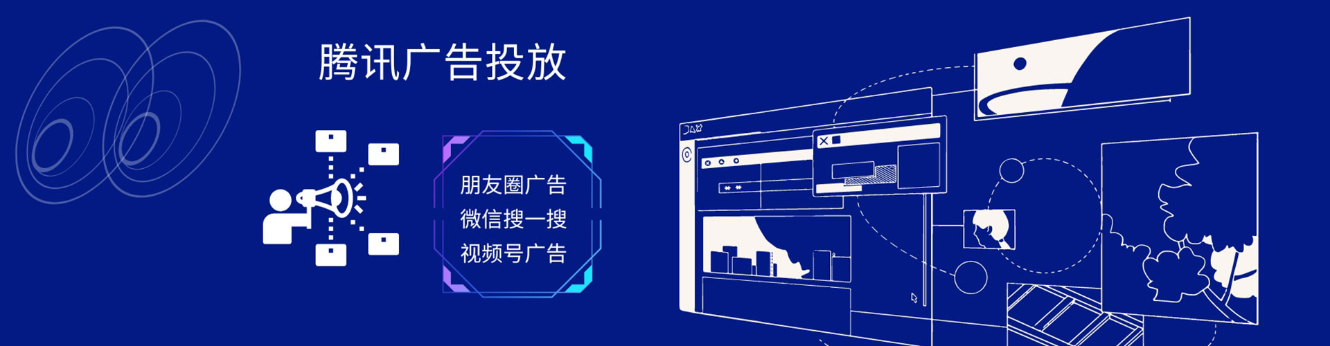 兴仁sem竞价员