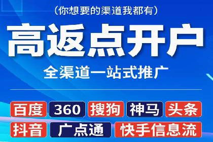 案例分享：百度竞价排名助力企业抢占市场份额